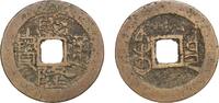 Empire of China 1 Cash China Empire of China Qing Empire ND 1 Cash - Qianlong (Tongbao; Boo-chiowan) Brass 3.42g VF Hartill 22.200-22.242 FD 2297 FD 22 -
