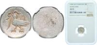Cambodia 2 Pe Cambodia ND (1847-1860) 2 Pe / ½ Fuang (Hamsa Bird) Silver 1.32g NGC AU 53 KM 7.1 -