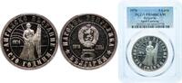 Bulgaria 5 Leva Bulgaria People's Republic 1976 5 Leva (April Uprising) Silver (.500) (200000) 20.5g PCGS PR 66 KM 97 -