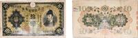 Japan 10 Yen Japan 1930 10 Yen Paper VF P 40 JNDA 11-46 -