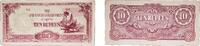 Myanmar 10 Rupees Myanmar Japanese occupation 1942 10 Rupees (Japanese Government) Paper VF P 16 -