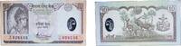 Nepal 10 Rupees Nepal 2006 10 Rupees (Accession) Polymer (50000000) UNC P 45 -