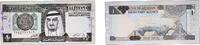 Saudi Arabia 1 Riyal Saudi Arabia (1932-date) 1984 1 Riyal - Fahd bin Abdulaziz Paper AU P 21 -