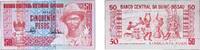 Guinea-Bissau 50 Pesos Guinea-Bissau Republic 1990 50 Pesos Paper UNC P 10 -