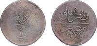 Egypt 10 Para Egypt 1868 (AH1277) 10 Para - Abdulaziz Bronze 5.38g F KM 241 -