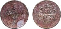 Egypt 10 Para Egypt 1864 (AH1277) 10 Para - Abdulaziz Obverse lamination Bronze 5.15g VF KM 241 -