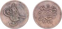 Egypt 20 Para Egypt AH1277 (1868) 20 Para - Abdulaziz (without flower) Bronze 11.7g VF KM 244 -