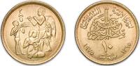 Egypt 10 Milliemes Egypt 1975 (AH1395) 10 Milliemes (FAO) Aluminium bronze (10000000) 3.19g UNC KM 446 Schön 156 MHC 406 -