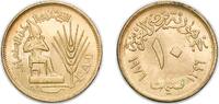 Egypt 10 Milliemes Egypt 1976 (AH1396) 10 Milliemes (FAO) Aluminium bronze (10000000) 3.36g UNC KM 449 Schön 159 MHC 407 -