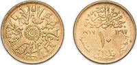 Egypt 10 Milliemes Egypt 1977 (AH1397) 10 Milliemes (FAO - Saving for Development) Aluminium bronze (Copper 92%, Aluminium 8%) (5000000) 3.23g UNC -