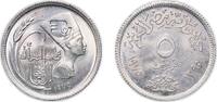 Egypt 5 Piastres Egypt 1975 (AH1395) 5 Qirsh (IWY) Copper-nickel (2000000) 4.46g UNC KM 447 Schön 155 MHC 422 -