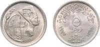 Egypt 5 Piastres Egypt 1975 (AH1395) 5 Qirsh (IWY) Copper-nickel (2000000) 4.52g UNC KM 447 Schön 155 MHC 422 -