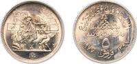 Egypt 5 Piastres Egypt AH1397 - 1977 5 Qirsh (FAO) Copper-nickel (75% Copper, 25% Nickel) 4.5g UNC KM 468 Schön 172 -