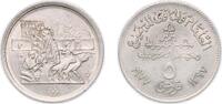 Egypt 5 Piastres Egypt AH1397 - 1977 5 Qirsh (FAO) Copper-nickel (75% Copper, 25% Nickel) 4.5g UNC KM 468 Schön 172 -