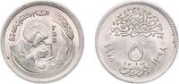 Egypt 5 Piastres Egypt 1978 (AH1398) 5 Qirsh (FAO) Copper-nickel (1000000) 4.51g UNC KM 478 Schön 193 MHC 428 -
