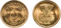 Egypt 5 Piastres Egypt 1992 (AH1413) 5 Qirsh Aluminium bronze 3.25g UNC KM 731 Schön 424 MHC 346 -