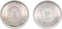 Egypt 10 Piastres Egypt 1981 (AH1402) 10 Qirsh (ETUF) Copper-nickel 6g UNC KM 521 -