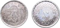 Egypt 10 Piastres Egypt 1981 (AH1402) 10 Qirsh (ETUF) Copper-nickel 5.88g UNC KM 521 -