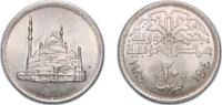 Egypt 20 Piastres Egypt 1984 (AH1404) 20 Qirsh Copper-nickel 6.01g UNC KM 557 Schön 272 -