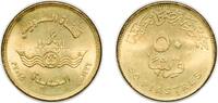 Egypt 50 Piastres Egypt AH1436 (2015) 50 Qirsh / Piastres (New Branch of Suez Canal) Brass clad steel 6.42g UNC KM 1000 -