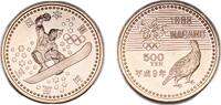 Japan 500 Yen Japan Empire 1997 500 Yen - Heisei (Snowboard) Copper-nickel (75% Copper, 25% Nickel) (19867000) 7.23g BU Y 114 JNDA 3-29 Schön -