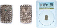 Japan 1 Shu Japan Tokugawa Shogunate ND (1859 -1868) 1 Shu Gin - Ansei Silver Ginza, Edo Mint 1.8g AU -