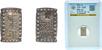Japan 1 Shu Japan Tokugawa Shogunate ND (1859 - 1868) 1 Shu Gin - Ansei Silver Ginza, Edo Mint 1.8g AU -