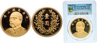 China China People s Republic of China ND (2019)  Medal - Design ofLM-73 Obv.Gilt Cu PCGS PR 70 Top Pop  ND (2019) PCGS PR 70 Top Pop
