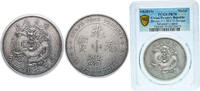 China China People's Republic of China ND (2019) Medal - Design of LM-123 Antique Silvered Copper PCGS PR 70 Top Pop -