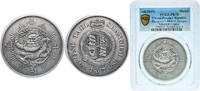China China People s Republic of China ND (2019)  Medal - Design of LM-601 Antique Silvered Copper PCGS PR 70 Top Pop  ND (2019) PCGS PR 70 Top Pop