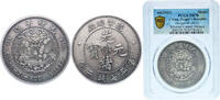 China China People s Republic of China ND (2021)  Medal - Design of LM-11 Silvered Copper Antique PCGS PR 70 Top Pop  ND (2021) PCGS PR 70 Top Pop