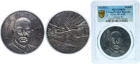China China People s Republic of China ND (2021)  Medal - Design of LM-85 Antique Zn PCGS PR 70 Top Pop  ND (2021) PCGS PR 70 Top Pop