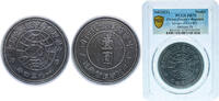 China China People s Republic of China ND (2021)  Medal - Design of LM-891 Antique Zn PCGS PR 70 Top Pop  ND (2021) PCGS PR 70 Top Pop