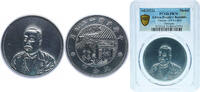 China China People s Republic of China ND (2022)  Medal - Design of LM-864 Antique Zn PCGS PR 70 Top Pop  ND (2022) PCGS PR 70 Top Pop
