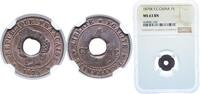 Vietnam 1 Sapeque Vietnam French Cochinchina French colony 1875 K Sapèque Bronze (10000) NGC MS 63 KM 1 Lec Indo 2 -