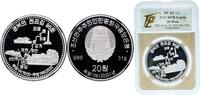North Korea 20 Won North Korea Democratic People's Republic 2020 20 Won-95th Anniv of 1000-Mile Path of Liberation Silver (.999) 31g PF -