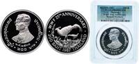 Thailand 200 Bahts Thailand Kingdom BE2530 - 1987 200 Baht - Rama IX (World Wildlife Fund) Silver (.925) (22280) 23.18g PCGS PR 69 Y 206 -