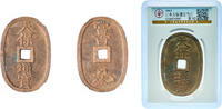 Japan 100 Mon Japan Empire ND (1863) 100 Mon Tenpōtsūhō Bronze (Cu 78%, Pb 12%, Sn 10%) 20.7g AU C 7 DHJ 5.5-12 -