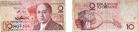 Morocco 10 Dirhams Morocco Kingdom AH1407 - 1987 10 Dirhams - al-Hassan II Paper VF P 60 -