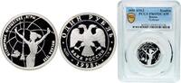 Russia 1 Rouble Russia Russian Federation 1998 ММД 1 Rouble (Standing gymnast) Silver (.925) Moscow Mint (25000) 8.53g PCGS PR 69 Y 618 CBR 510 -