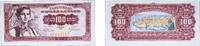 Yugoslavia 100 Dinars Yugoslavia Socialist Federal Republic 1963 100 Dinara Paper (12088000) UNC P 73 -