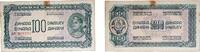 Yugoslavia 100 Dinars Yugoslavia Democratic Federal 1944 100 Dinara Paper (25699000) VF P 53 -