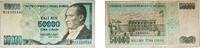 Turkey 50 000 Lira Turkey Republic ND (1995-1999) 50 000 Lira (Black numeral) Paper (253727000) VF P 204 -