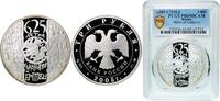 Russia 3 Roubles Russia Russian Federation 2005 СПМД 3 Roubles (The Battle on Kulikovo Field) Silver (.925) Saint Petersburg / Leningrad / Petrog -