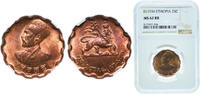 Ethiopia 25 Santeem Ethiopia Empire 1936 25 Santeem - Hailé Selassié I Brass (95% Copper, Zinc 5%) Philadelphia Mint (30000000) 6.63g NGC MS 62 KM -