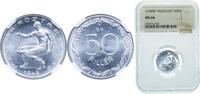 Hungary 50 Fillér Hungary Republic 1948 BP. 50 Fillér Aluminium Hungarian mint (15000000) 1.4g NGC MS 66 KM 536 ÉH 1537 H 2328 Adamo F5 -