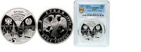 Russia 3 Roubles Russia Russian Federation 1997 ММД 3 Rubles (First Anniversary of Russia/Belarus Commonwealth) Silver (.900) Moscow Mint (10000) -