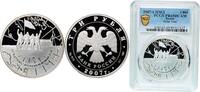 Russia 3 Roubles Russia Russian Federation 2007 СПМД 3 Roubles (The International Arctic Year) Silver (.925) Saint Petersburg / Leningrad / Petro -