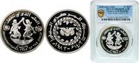 Yemen 25 Rials Yemen Yemen Arab Republic AH1403 - 1983 25 Rials (International Year of the Child) Silver (.925) Cairo Mint (6604) 28.25g PCGS P -