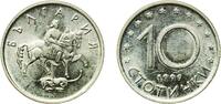Bulgaria 10 Stotinki Bulgaria Republic 1999 10 Stotinki Nickel brass Bulgarian Mint (8231400) 2.93g UNC KM 240 Schön 241 Monev 305 Monev 328 -